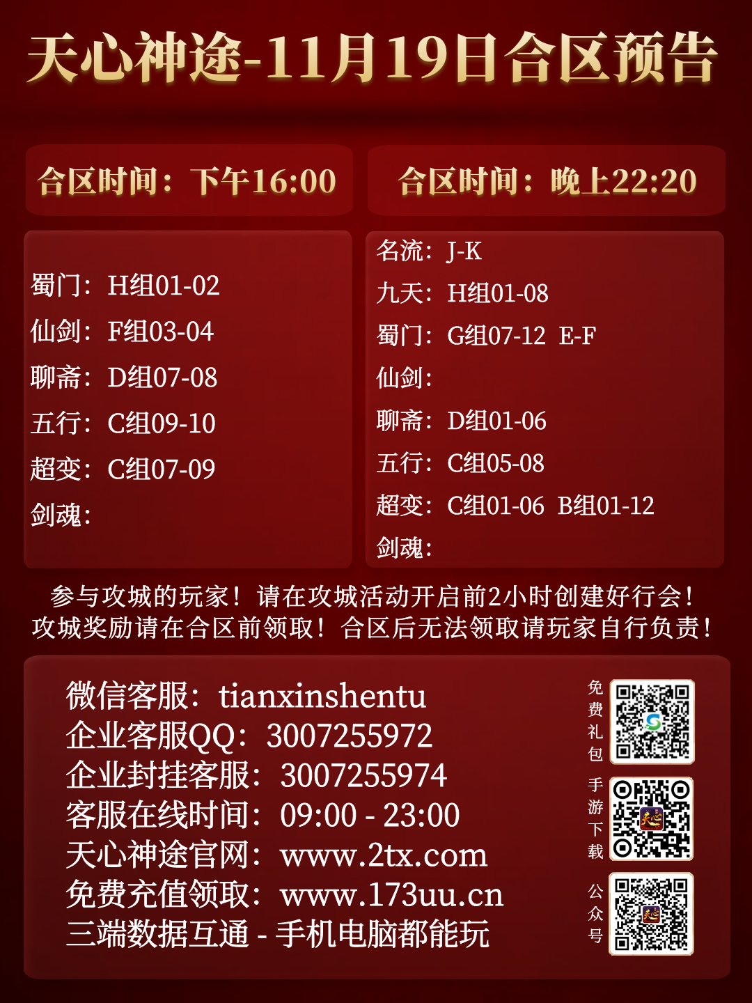 图怪兽_500fc4501648f54e6ef9c64e9ebeb6b4_20815.png