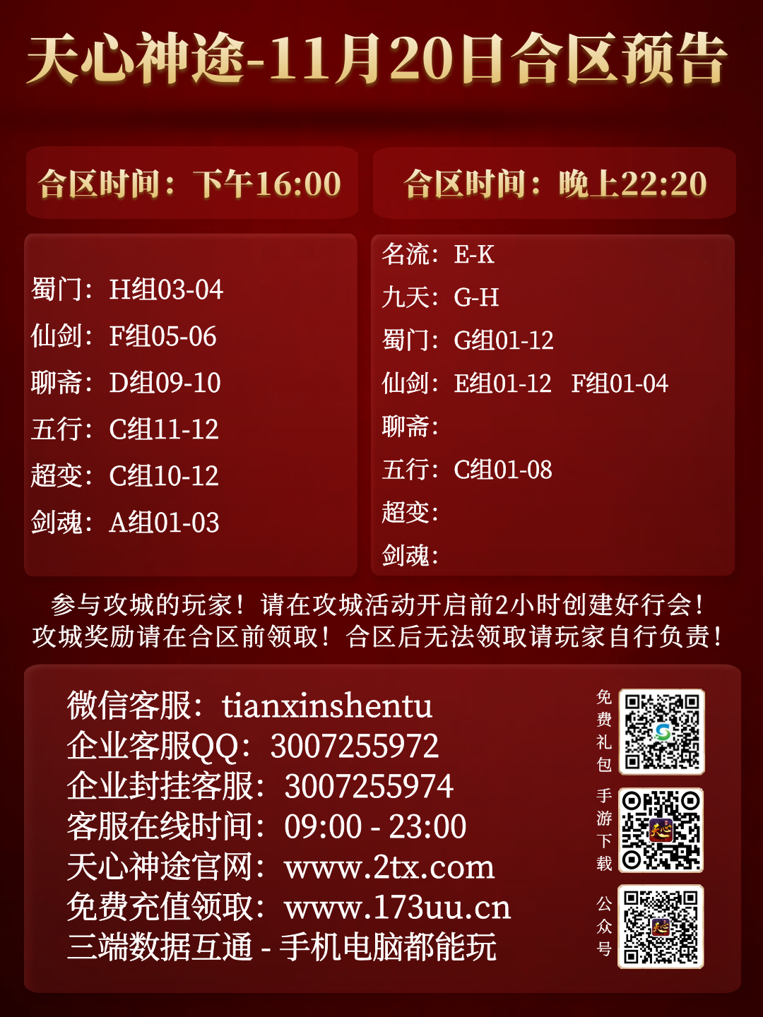 图怪兽_5e66910c67e51188f8473a7b2a1acb7e_74895.png