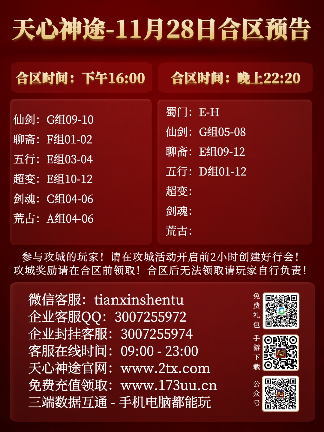 图怪兽_ff8cfd884824466f6dbc1deb8fa6ef48_40877.png