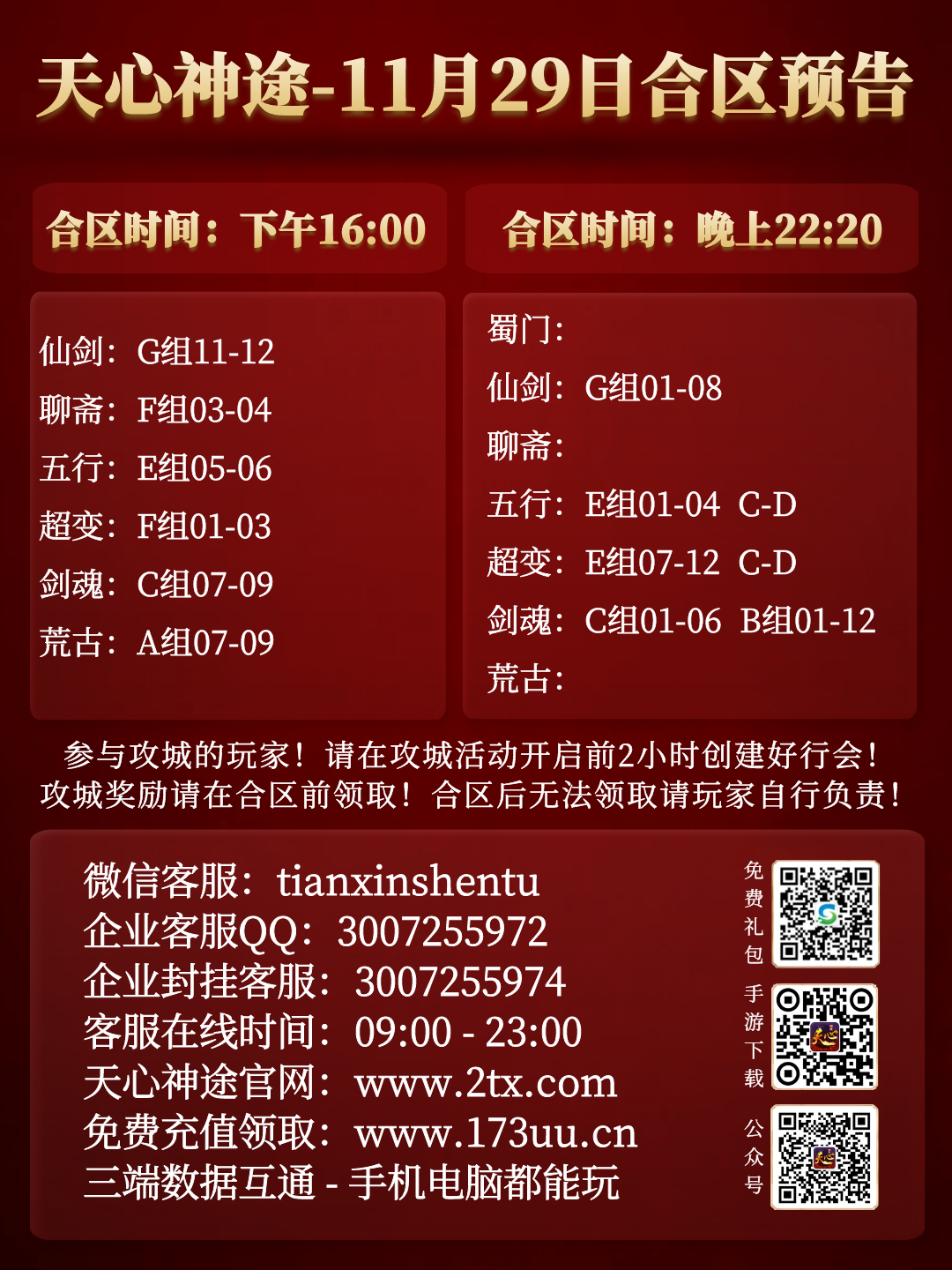 图怪兽_12b405b0c5eac4eee2a45bedc17b8dc6_47098.png