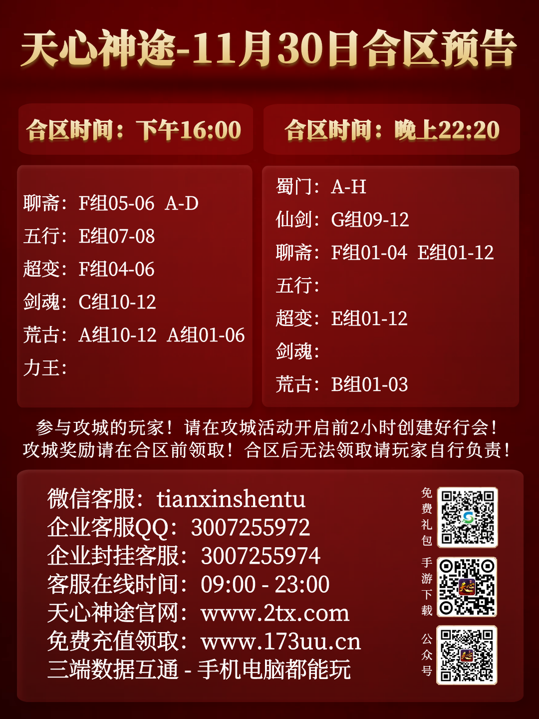 图怪兽_b8e1581555ea174f1f48a08ce9eaf20b_31622.png