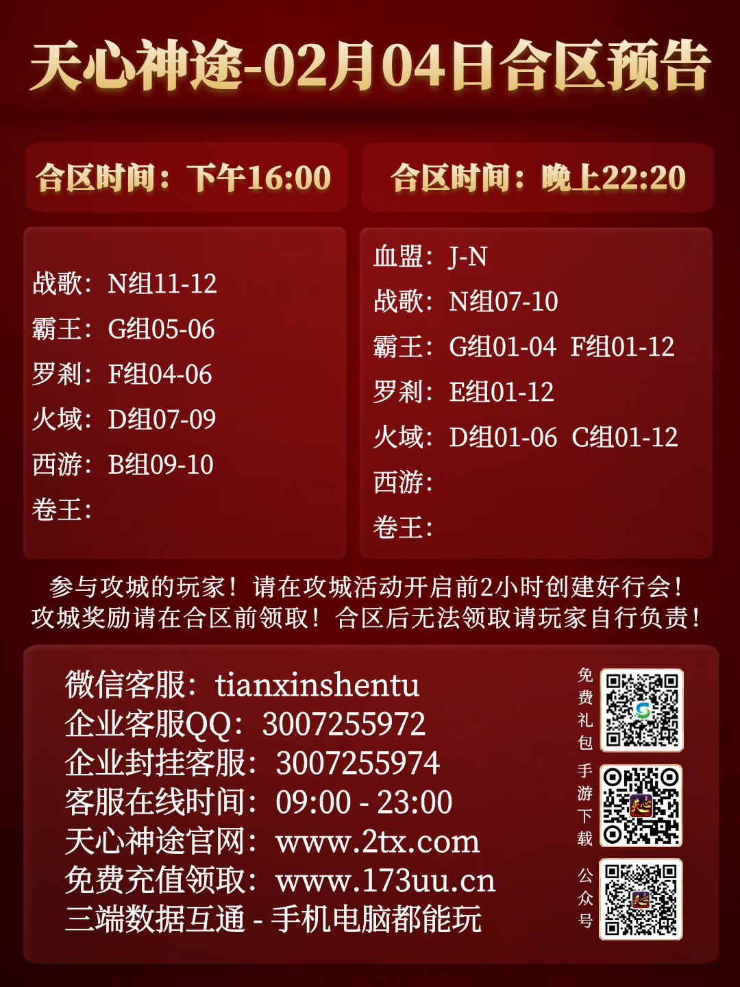 图怪兽_424340d6ffbc1de72529c72afcbbbcc8_90265.png